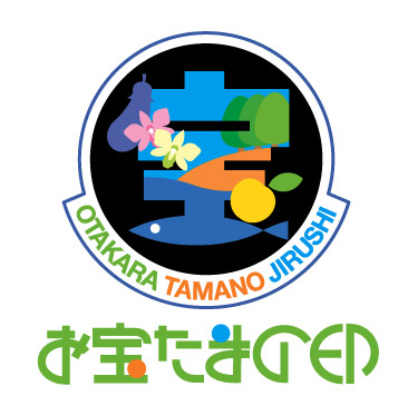 お宝たまの印ロゴの画像