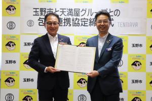 感謝状贈呈式の様子