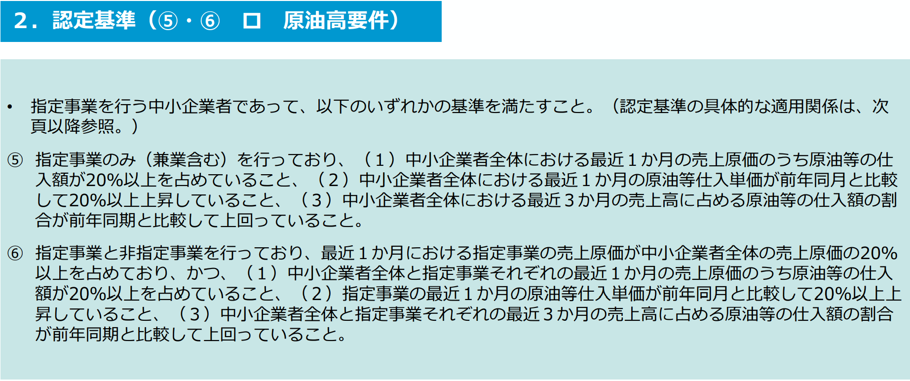ろ