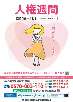ポスター