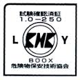imagesCA3FTUWB.jpg ガソリンや軽油、灯油の取扱いについての画像2