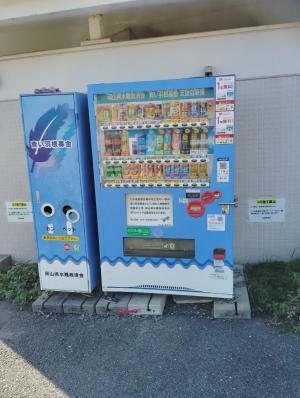 自動販売機