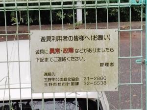 看板