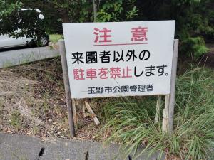 看板３