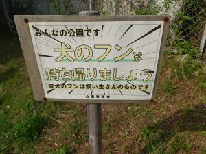看板