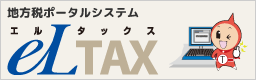 eLTAXbana.png eLTAXbana.png