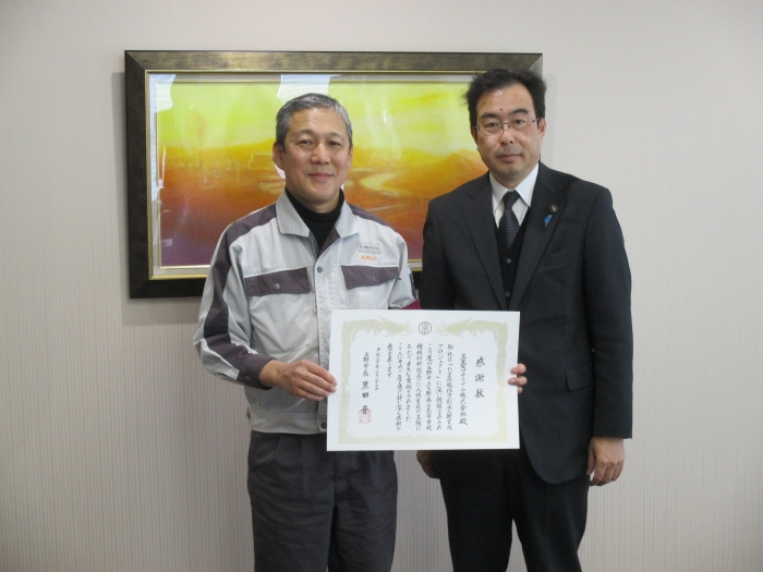 20180227三菱マテリアル.jpg