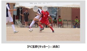 サッカー(写真1)