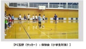 サッカー(写真2)