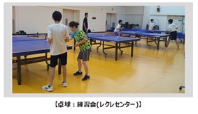卓球(写真)