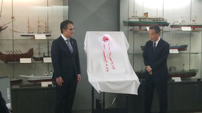 船