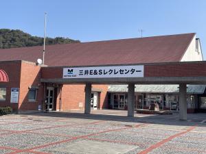 三井E&Sレクレセンター