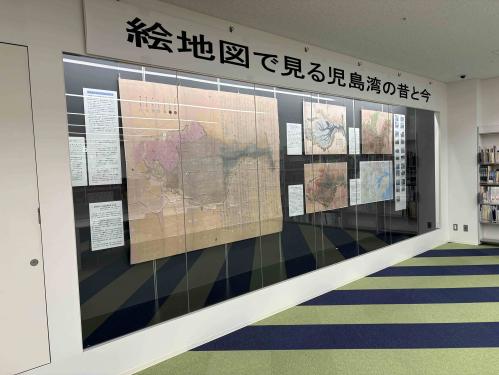展示風景（絵地図で見る児島湾の昔と今）