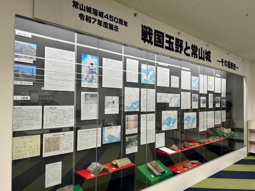 展示風景(戦国玉野と常山城-その最新史-)