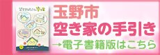 バナー