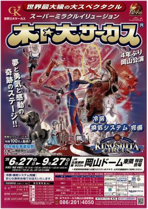 広報たまの6月号プレゼント
