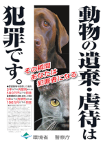 ポスター