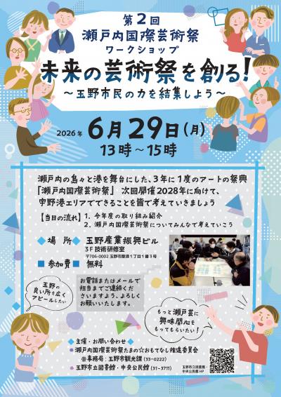 チラシ画像