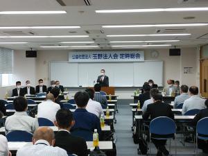 玉野法人会 定時総会