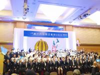 瀬戸内国際芸術祭2022閉会