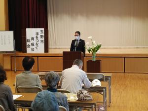 手をつなぐ育成会 総会
