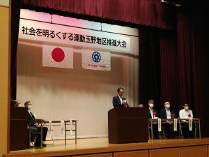 7.5 社会を明るくする運動玉野地区推進大会.jpg