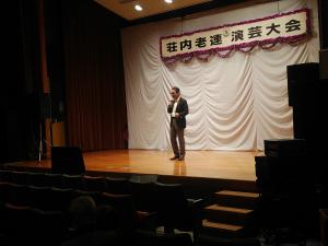 20230923荘内地区老人クラブ演芸大会(荘内市民センター).jpg